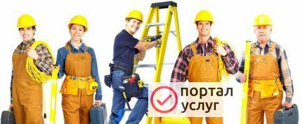 Фото Электрика