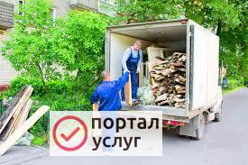 Фото Вывоз и вынос мусора