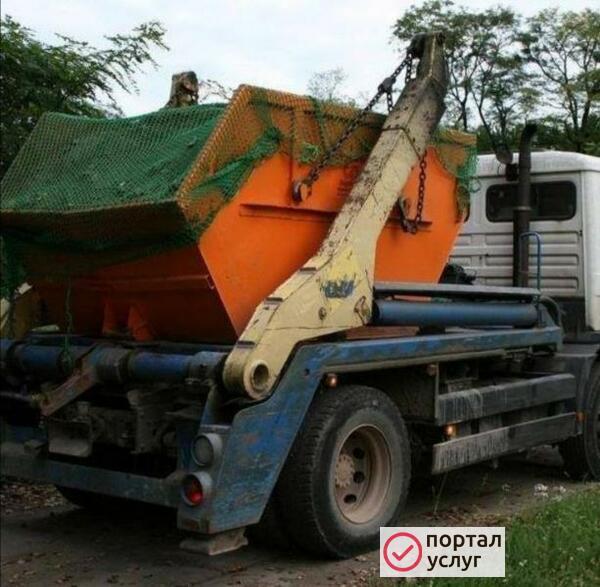 Фото Вывоз мусора