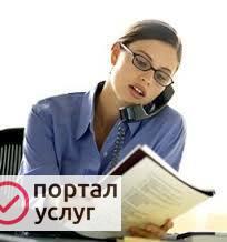 Фото Регистрация ИП