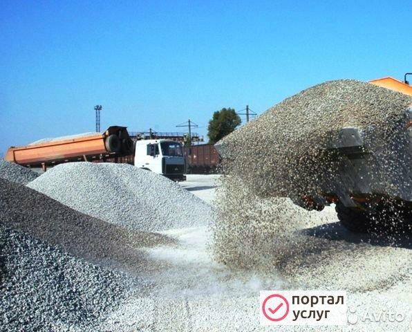 Фото Песок Щебень Чернозем