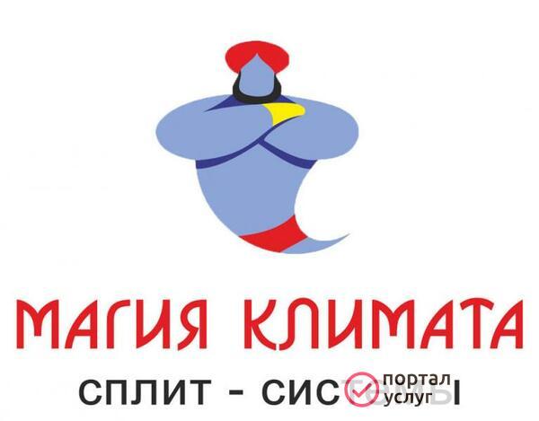 Фото Чистка Сплит систем. Гарантия