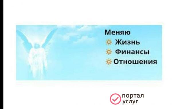 Фото Психолог-регрессолог