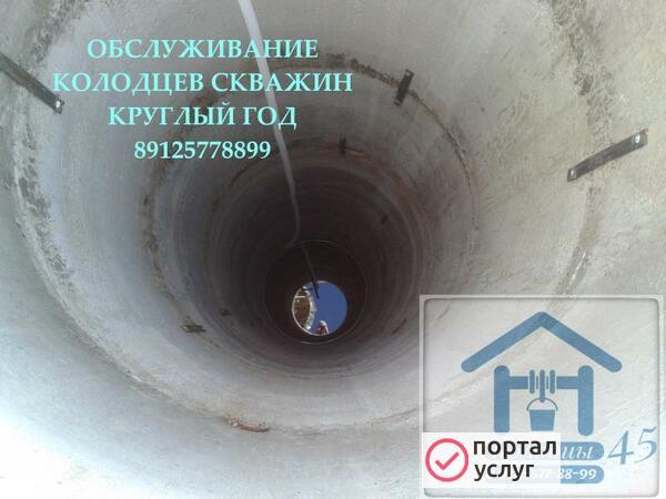 Фото Колодец