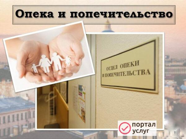 Фото оценка квартиры - для опеки