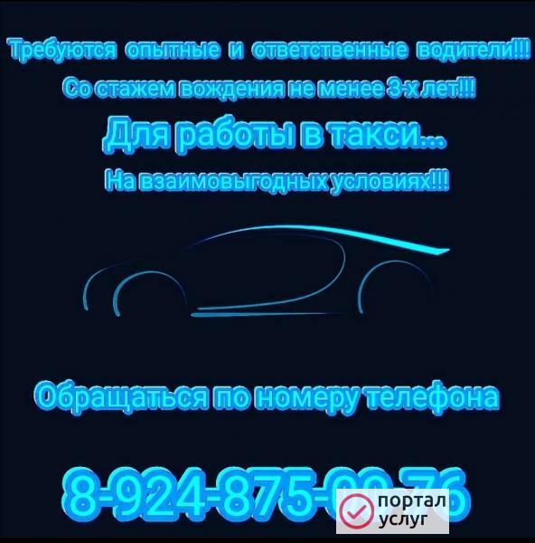 Фото Сдам автомобили в аренду