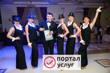 Фото Алекс Ведущий Супер Торжеств