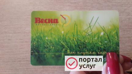 Фото Абонемент в весну на 5 месяцев