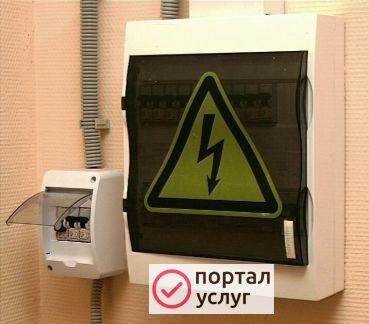 Фото Услуги электрика