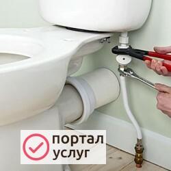 Фото Сантехник на дом Балашиха