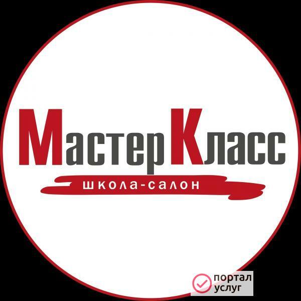 Фото Обучение Тольятти 