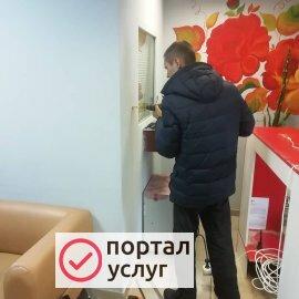 Фото Мастер на час Ижевск