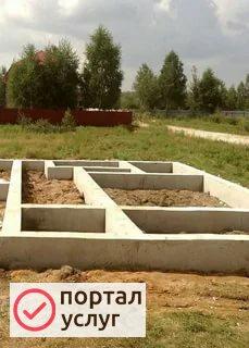 Фото Бетонные работы 