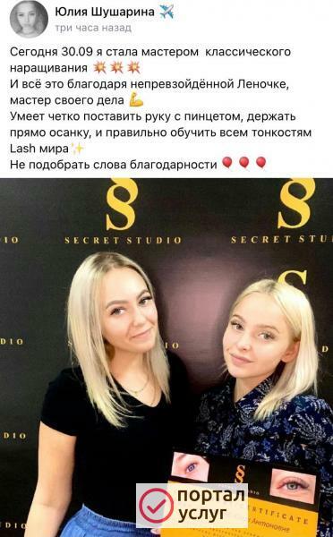 Фото Обучение наращиванию ресниц 