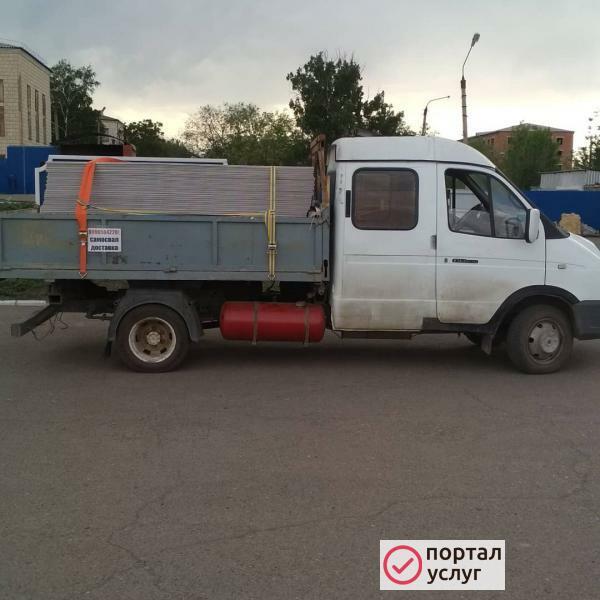 Фото Газель самосвал доставка