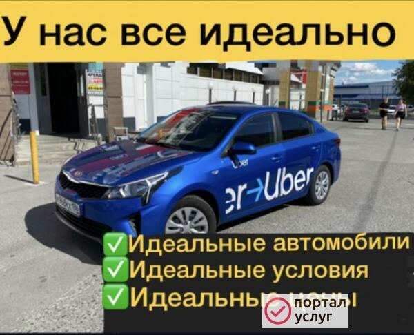 Фото Аренда авто для такси