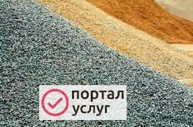 Фото Щебень Томаровка 
