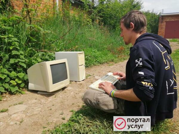 Фото Компьютерный мастер.