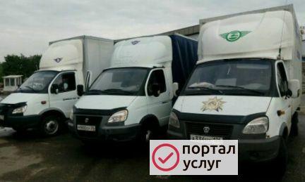 Фото Грузоперевозки