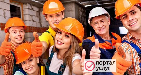Фото Услуги разнорабочих. 