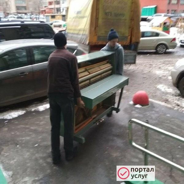 Фото Перевозка и Утилизация Пианино