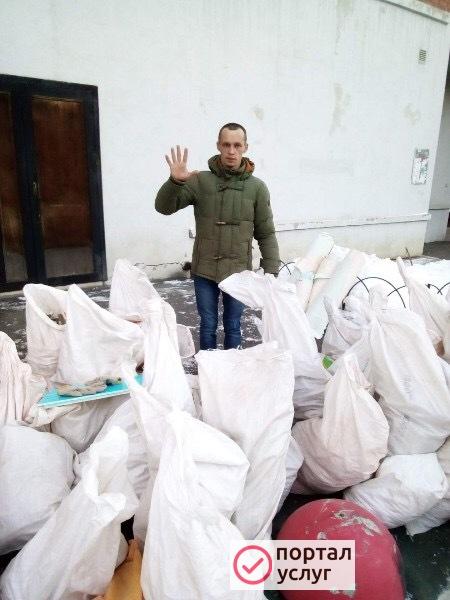 Фото Утилизация Строительного Мусора