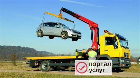 Фото Эвакуатор Тверь