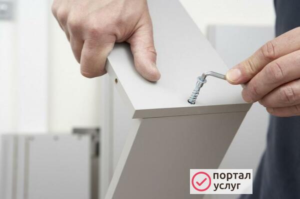 Фото Мастер на час