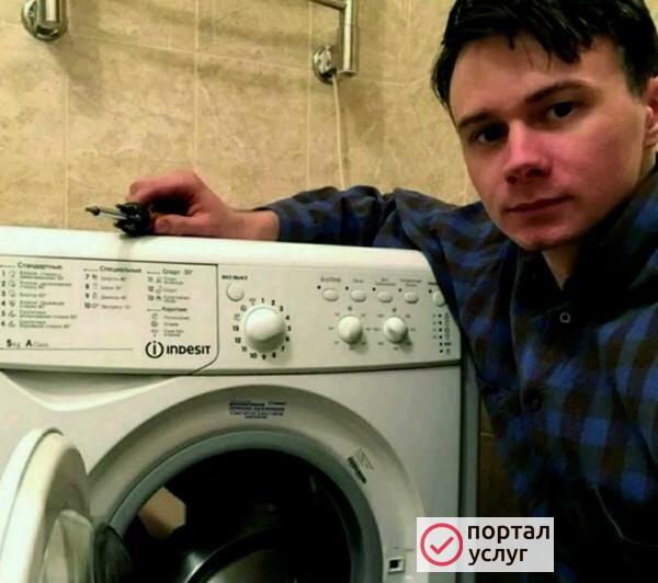 Фото Ремонт стиральных машин. (Частный мастер). Недорого