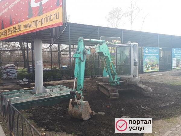 Фото Гидромолот мини-экскаватор мини-трактор ямобур