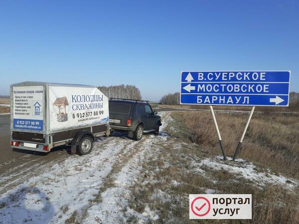 Фото Ремонт колодцев