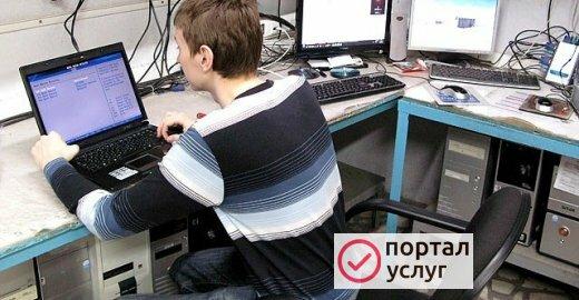 Фото Компьютерная помощь