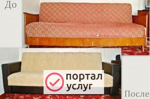 Фото Ремонт мягкой мебели