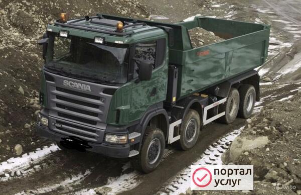 Фото Доставка сыпучих грузов 