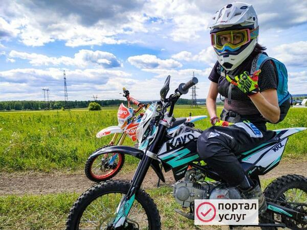 Фото Прокат питбайков
