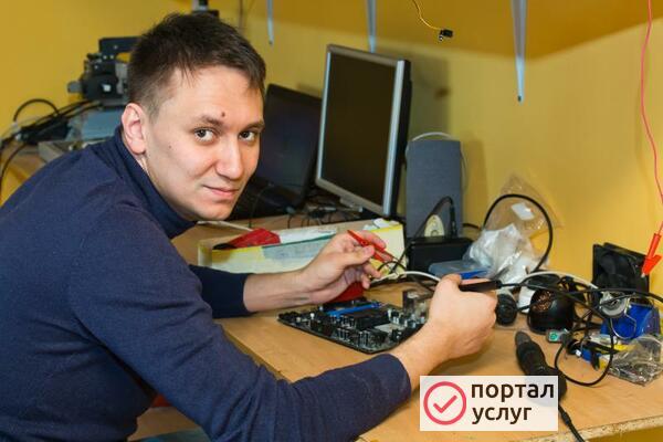 Фото Ремонт компьютеров Ремонт ноутбуков Компьютерный мастер