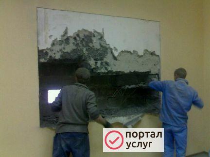 Фото Демонтажные работы