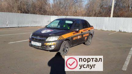 Фото Аварийный комиссар "Автосоюз"