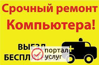 Фото Приходящий системный администратор--