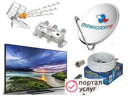 Фото Мастер по тв антеннам
