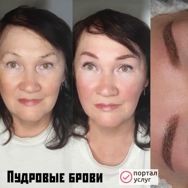 Фото Перманентный макияж/татуаж 