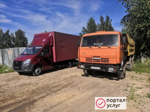 Фото Грузоперевозки Газель