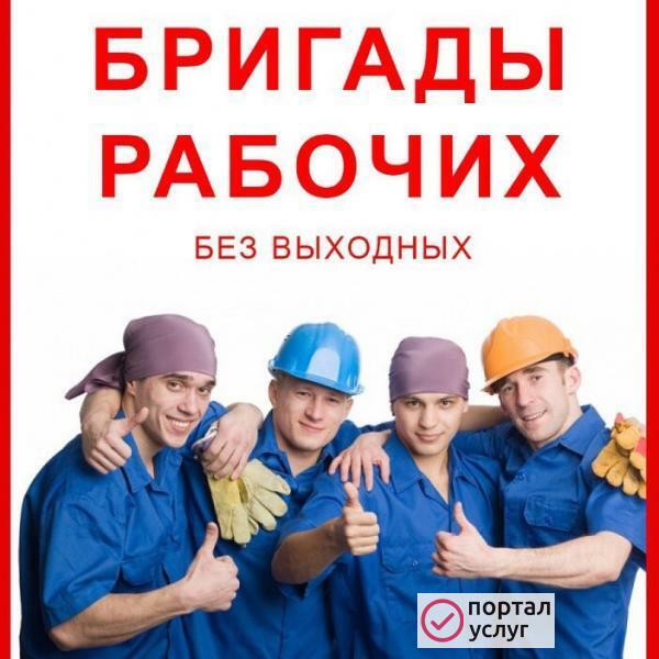 Фото Грузчики