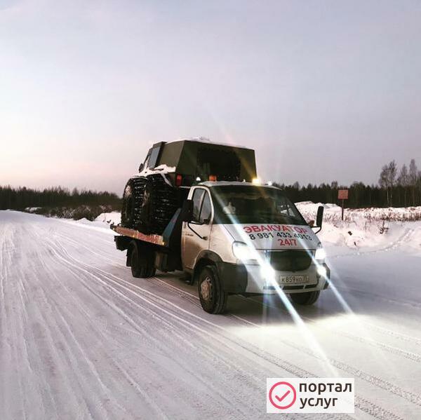 Фото Услуги Эвакуатора Эвакуатор Вологда