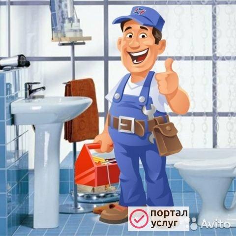 Фото Вызов сантехника на дом