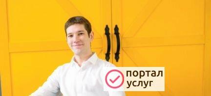 Фото Ведущий и тамада Стерлитамак - Уфа - Башкирия
