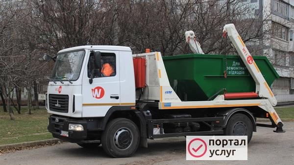 Фото Вывоз мусора Голицино