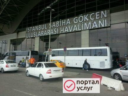 Фото Автопилот, (перевозчик )