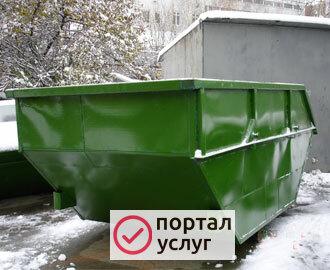 Фото Вывоз мусора Пушкино