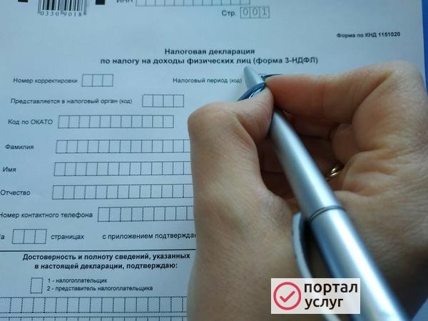 Фото Регистрация ООО, ИП